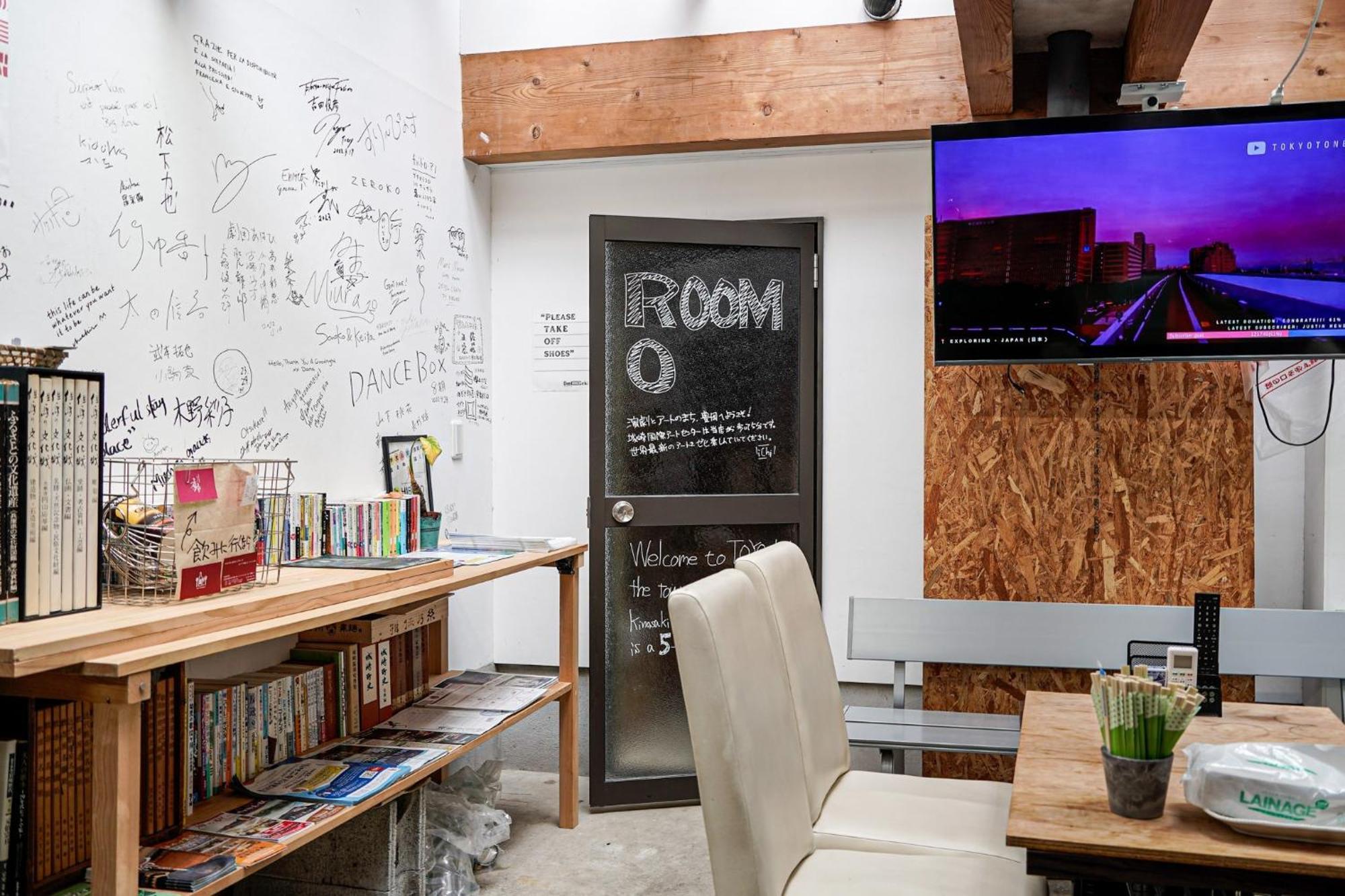 Book Store Ichi - Vacation Stay 87651V Tayooka Eksteriør bilde