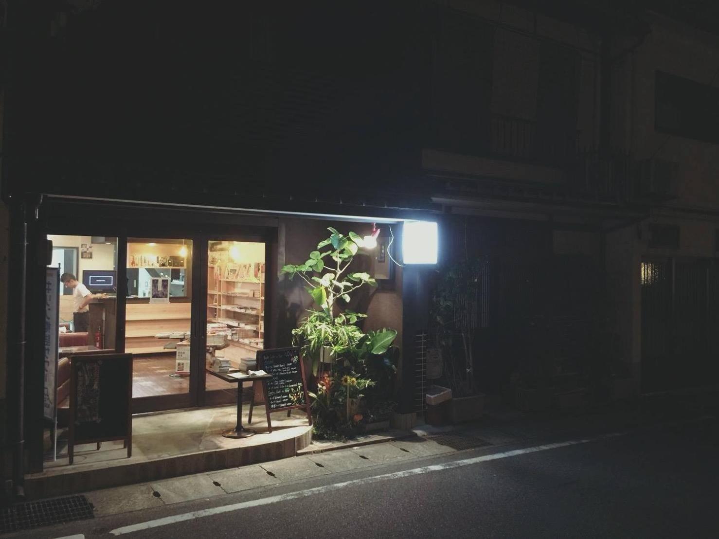 Book Store Ichi - Vacation Stay 87651V Tayooka Eksteriør bilde